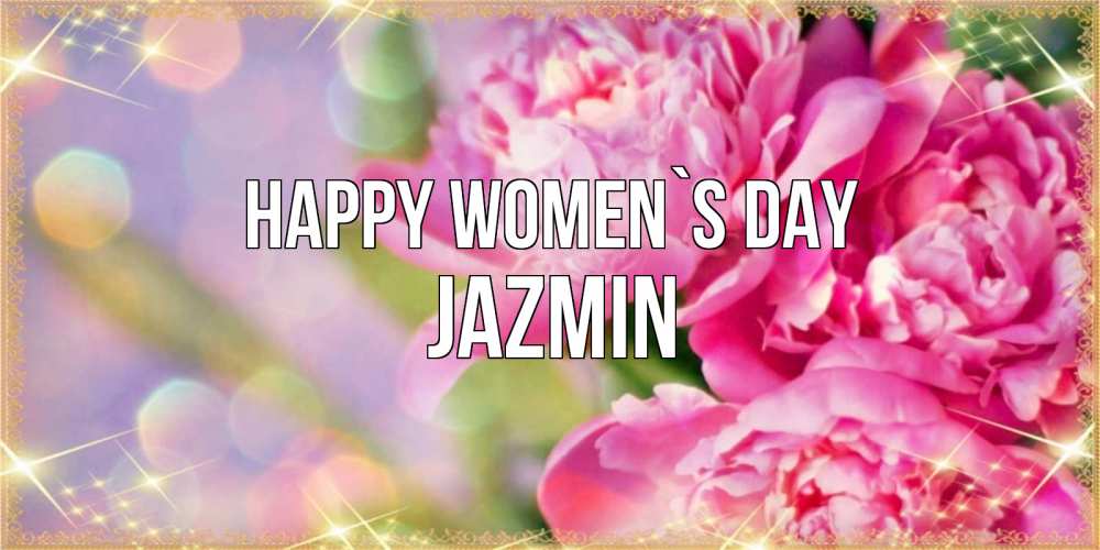 Greetings card с именем, Jazmin happy women`s day красивые открытки с текстом для любимых дам Greetings with text for free download 